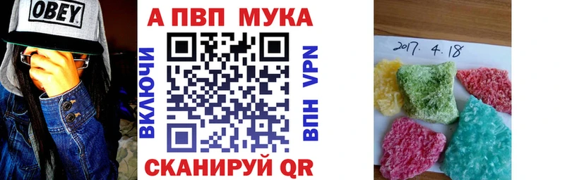 мега рабочий сайт  Спас-Клепики  Alpha-PVP крисы CK 