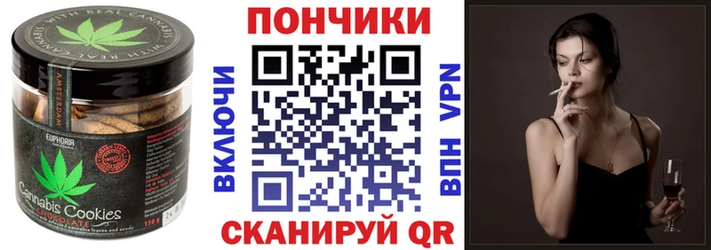 Печенье с ТГК конопля Спас-Клепики