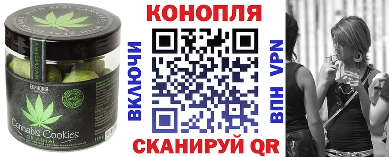 Еда ТГК марихуана  Спас-Клепики 