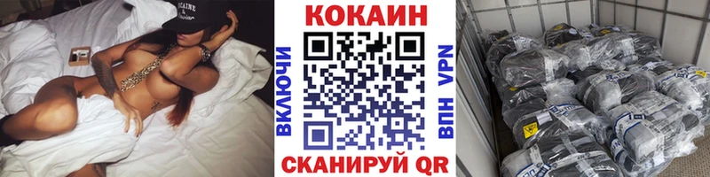 КОКАИН VHQ  mega ссылки  Спас-Клепики 