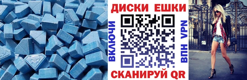дарнет шоп  Спас-Клепики  Ecstasy DUBAI 