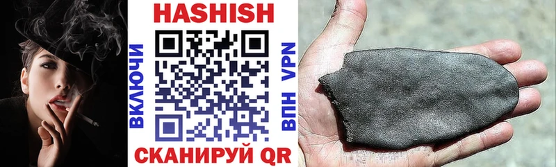 даркнет сайт  Спас-Клепики  Гашиш убойный 