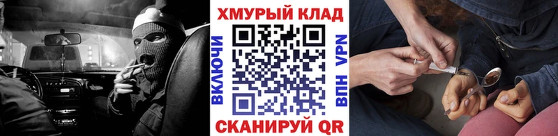 kraken как зайти  Спас-Клепики  Героин Heroin 