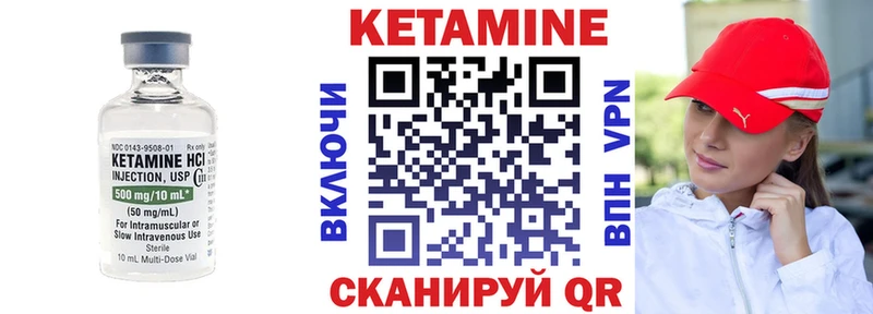 где можно купить Спас-Клепики Кетамин ketamine