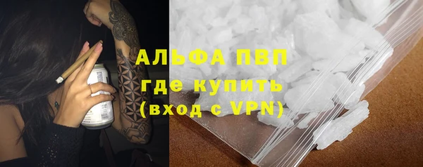 спайс Аркадак