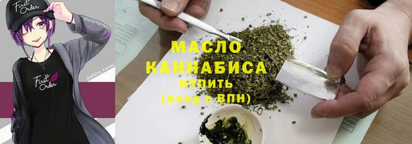 спайс Аркадак