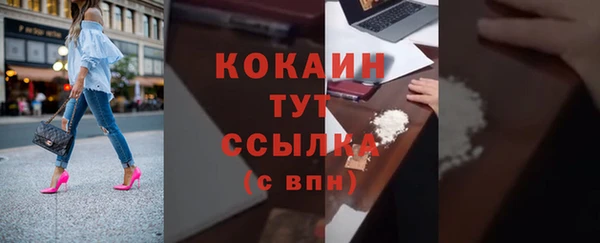 спайс Аркадак
