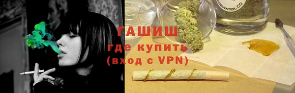каннабис Арсеньев
