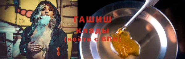 каннабис Арсеньев