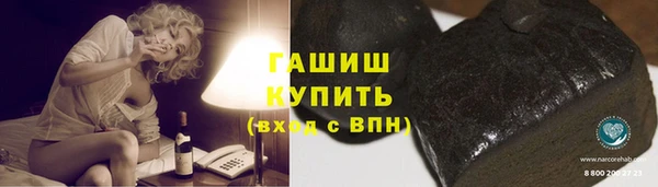 каннабис Арсеньев