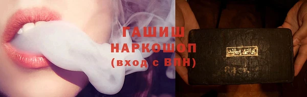 каннабис Арсеньев