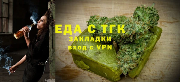 каннабис Арсеньев