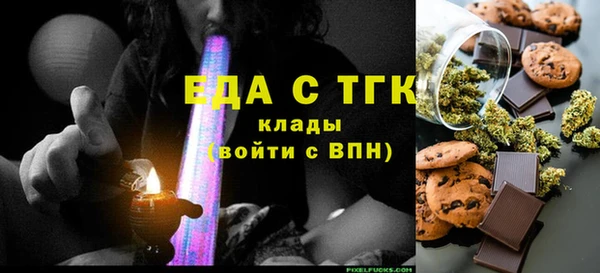 спайс Аркадак