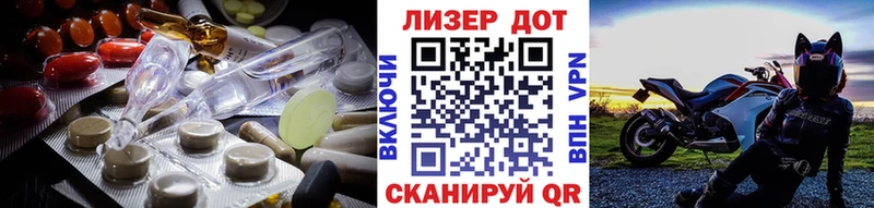 ЛСД экстази кислота  Спас-Клепики 