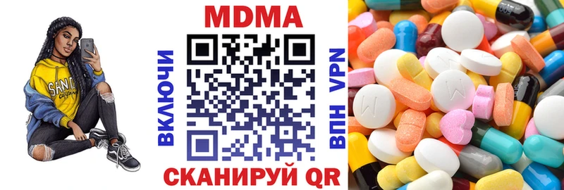 МДМА молли MEGA ССЫЛКА Спас-Клепики