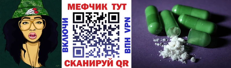 МЯУ-МЯУ VHQ  Спас-Клепики 