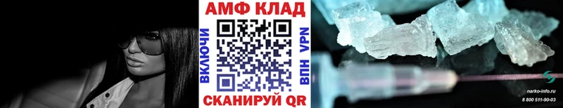 Первитин Декстрометамфетамин 99.9% Спас-Клепики